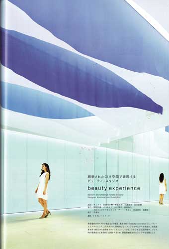 2017,7月_beauty-experience_1.jpg