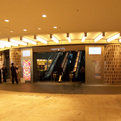 METRO HATT,  ROPPONGI HILLS