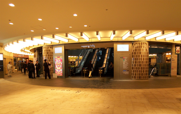 METRO HATT,  ROPPONGI HILLS