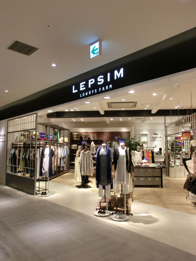 Minatomirai LEPSIM LOWRYSFARM