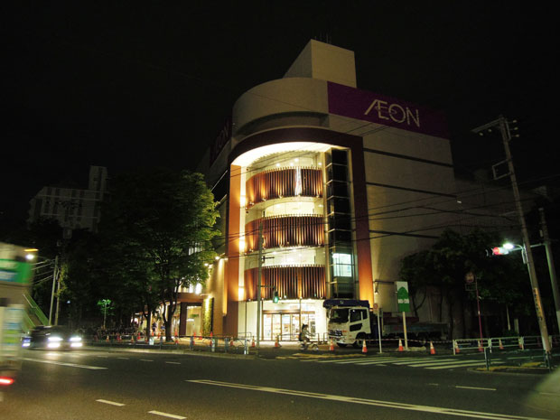 AEON KASAI