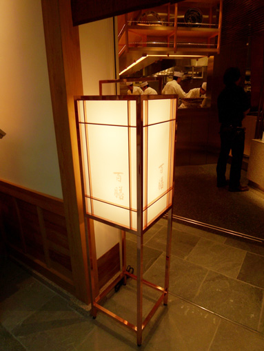 HANEDA hyakuzen Design Lights