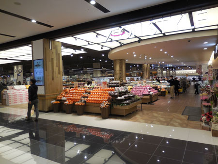 OKAYAMA AEON Super-market