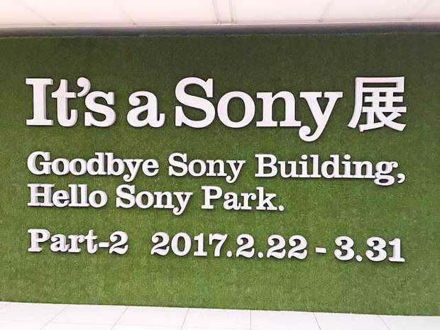 It`s a Sony Part-2