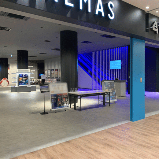 UNITED CINEMAS TERRACEMALL MATSUDO